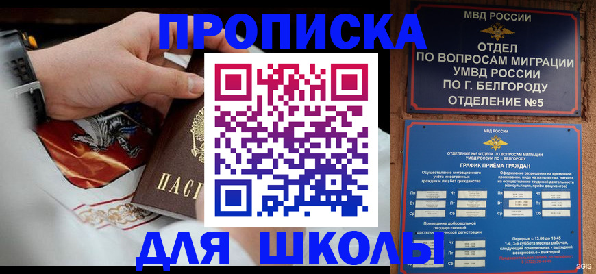 пропишу в квартире в Можге